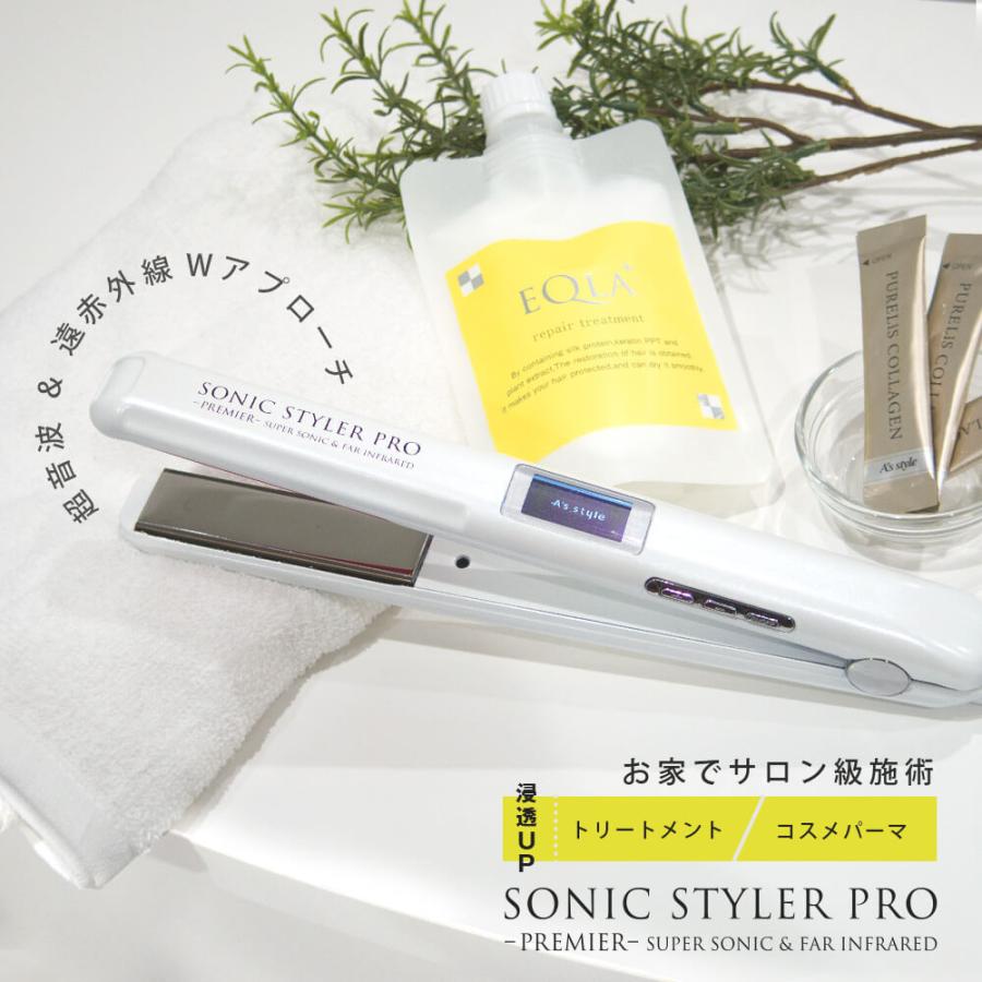 超音波 トリートメント ヘアアイロン SONIC STYLER PRO PREMIER 美髪器