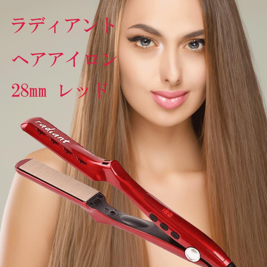 radiant ストレートヘアアイロン レッド 28mm radiant（ラディアント