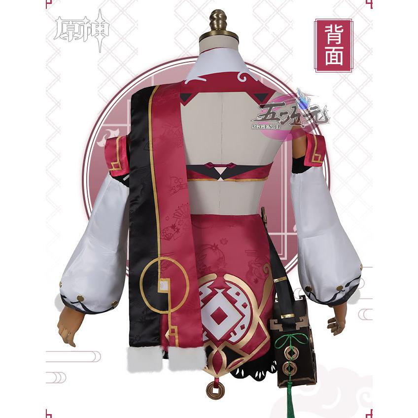 五次元 原神 コスプレ 煙緋 エンヒ 衣装 ※ウィッグ 靴 武器 追加可