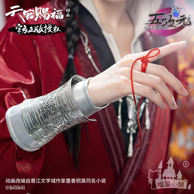 猫屋小舗 天官賜福 公式衣装 アニメ コスプレ 鬼王 花城 ※ウィッグ 靴