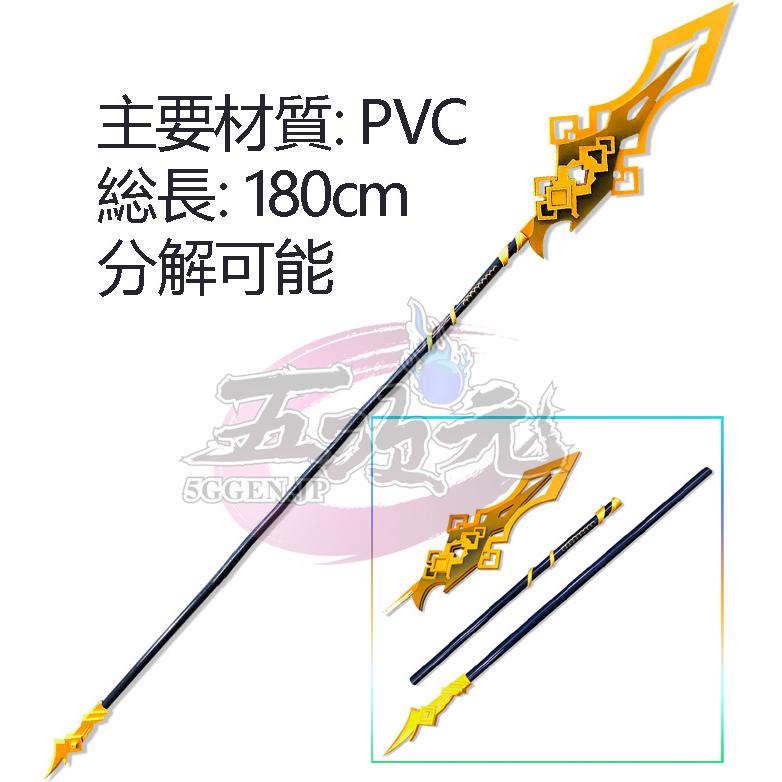 猫屋小舗 原神 コスプレ 鐘離 ショウリ 衣装 リニューアルVer