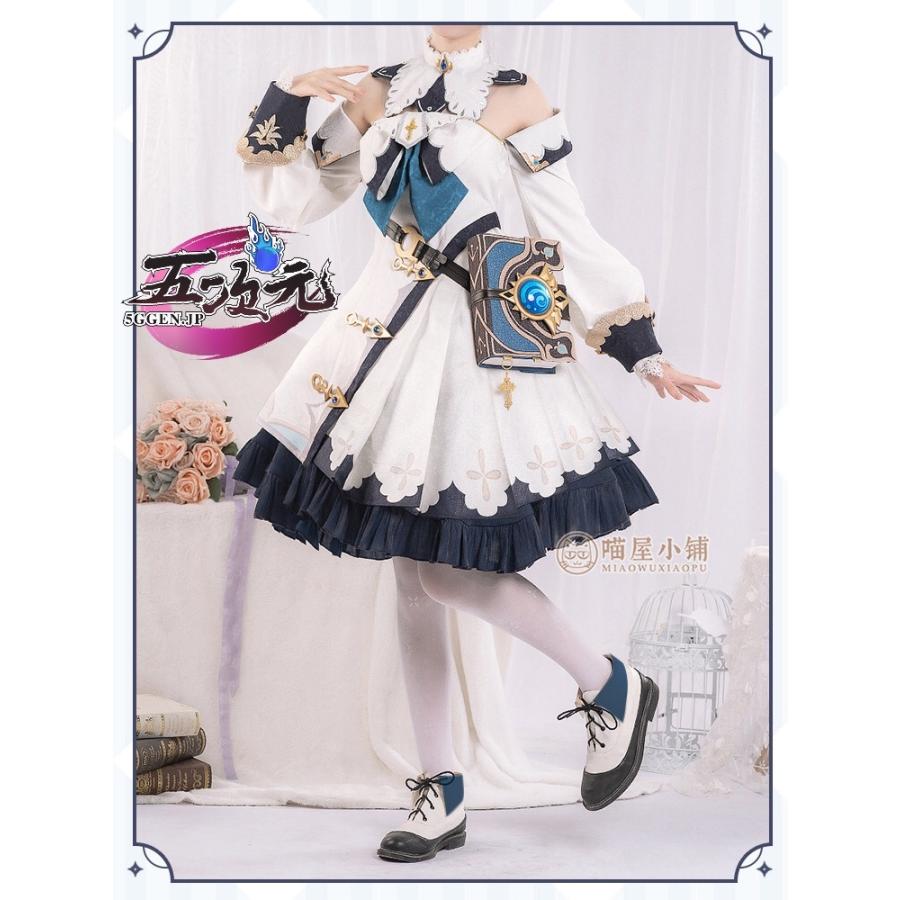 猫屋小舗 原神 コスプレ バーバラ 衣装セット ※ウィッグ 靴 追加可
