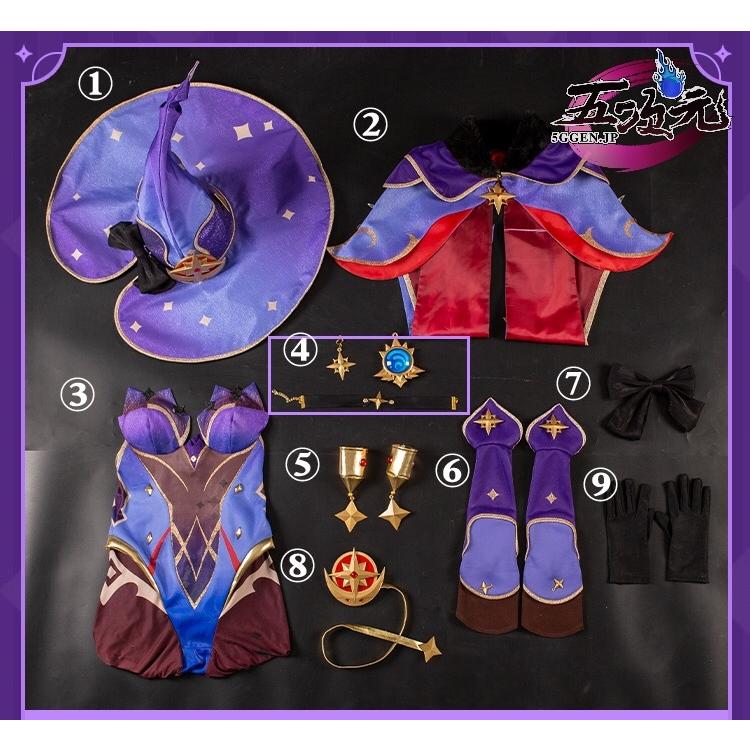 猫屋小舗 原神 コスプレ 莫娜 モナ 衣装 ※ウィッグ 靴 追加可 : 五次元