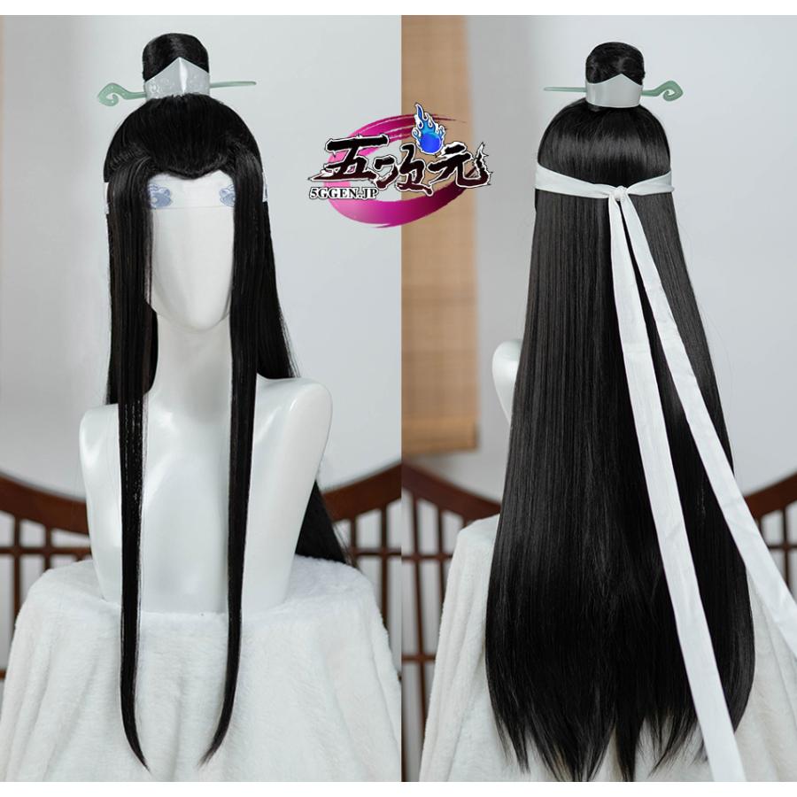 猫屋小舗 魔道祖師 公式衣装 コスプレ 藍忘機 少年ver ※ウィッグ 靴