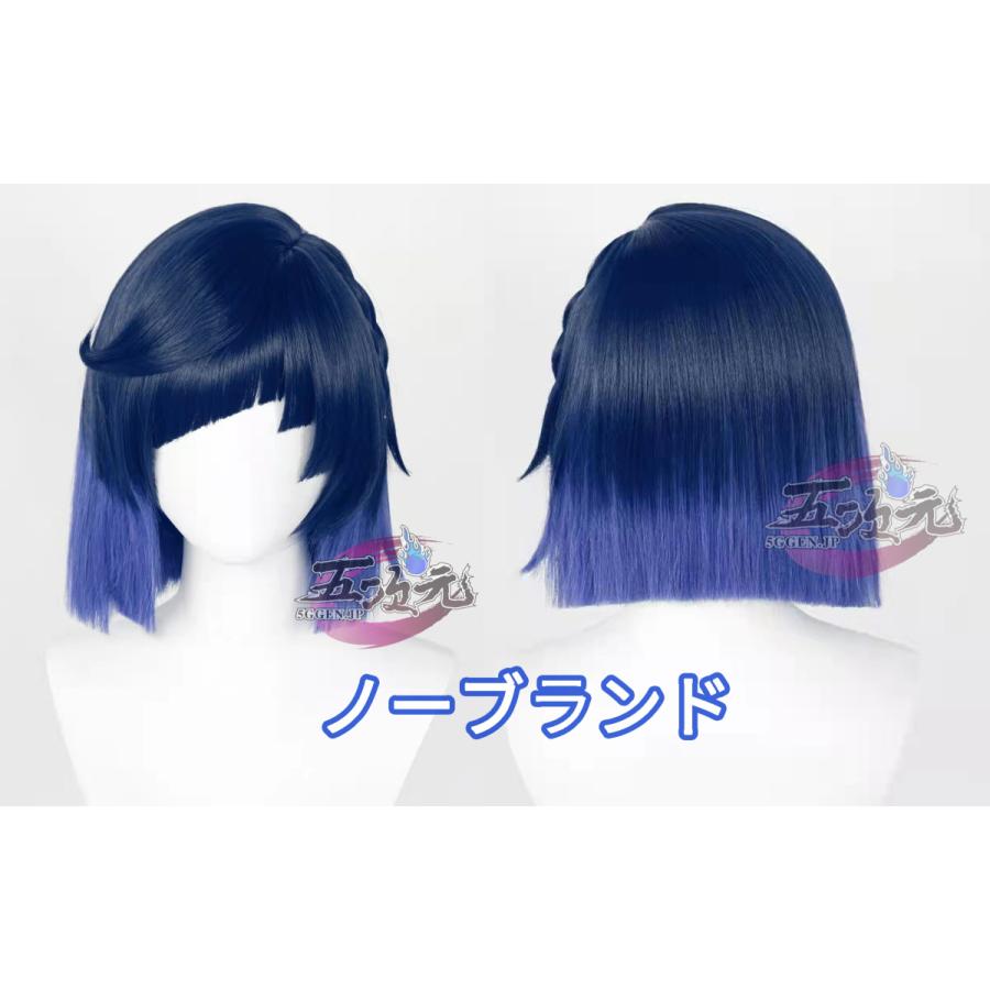 三分妄想 原神 コスプレ 夜蘭 イェラン 衣装 ※ウィッグ 靴 武器 追加可