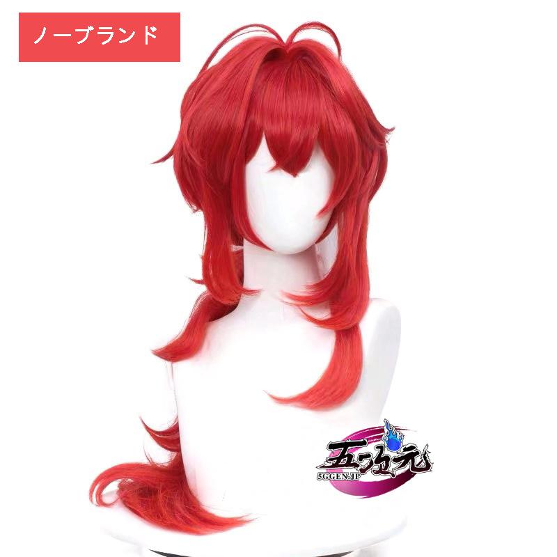 三分妄想 原神 コスプレ ディルック 衣装 ※ウィッグ 靴 武器 追加可