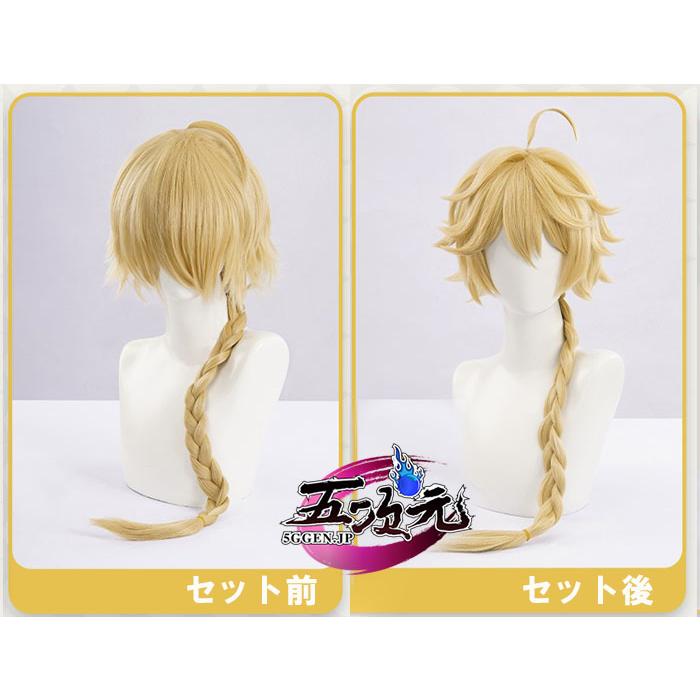 三分妄想 原神 コスプレ ソラ 空 旅人 ウィッグ : 五次元 - 通販