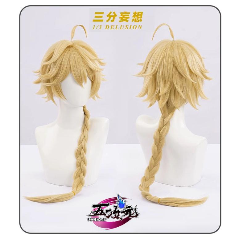 三分妄想 原神 コスプレ ソラ 空 旅人 ウィッグ : 五次元 - 通販