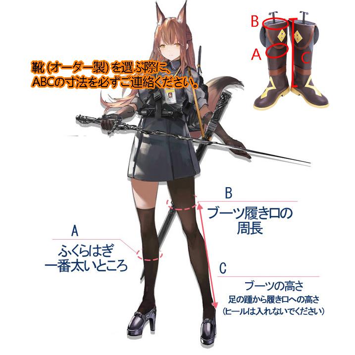 三分妄想 原神 コスプレ ガイア 衣装 ※ウィッグ 靴 追加可能 : 五次元