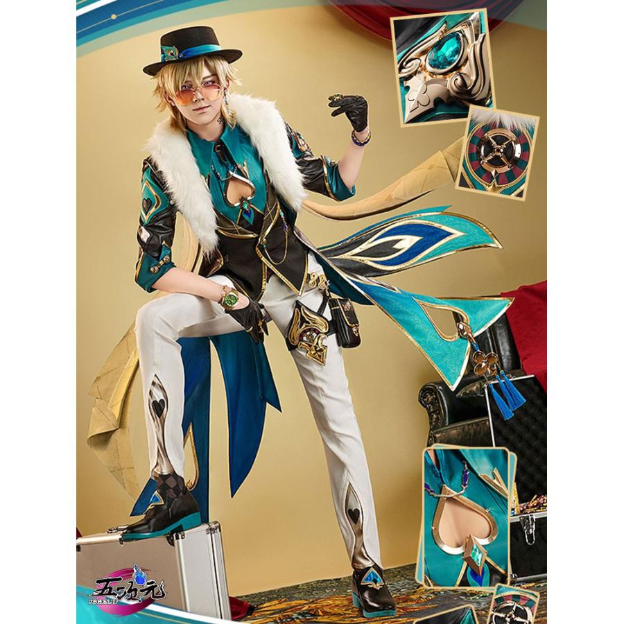 三分妄想 崩壊スターレール コスプレ アベンチュリン 衣装 ※ウィッグ