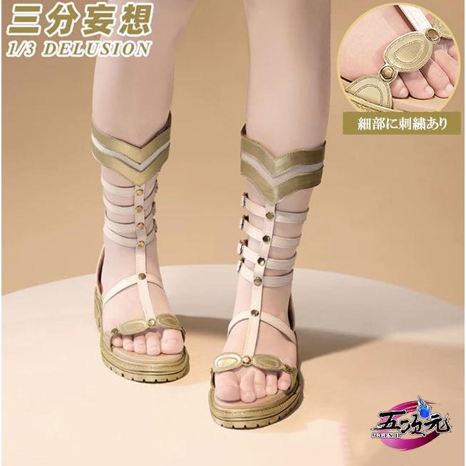 三分妄想 崩壊スターレイル コスプレ キュレネ 靴 : 五次元 - 通販