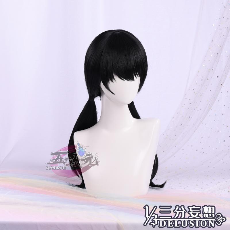 三分妄想 チェンソーマン コスプレ 三鷹アサ ウィッグ : 五次元 - 通販