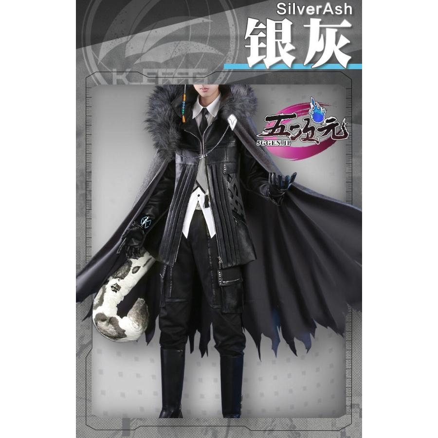 三分妄想 アークナイツ (明日方舟) arknights コスプレ シルバー