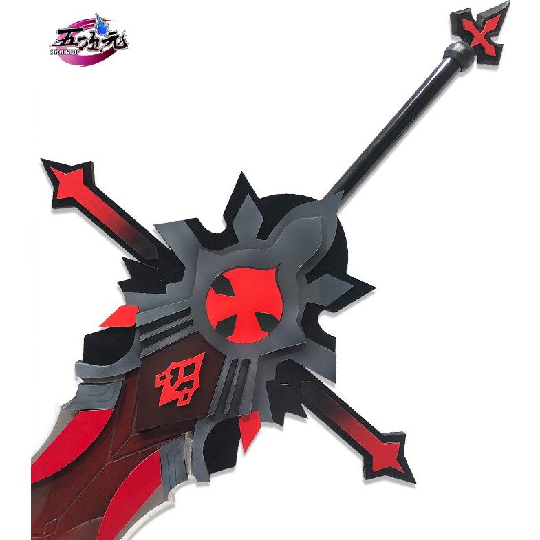 原神 コスプレ 狼の末路 両手剣 星5武器 道具 ディルック : 五次元