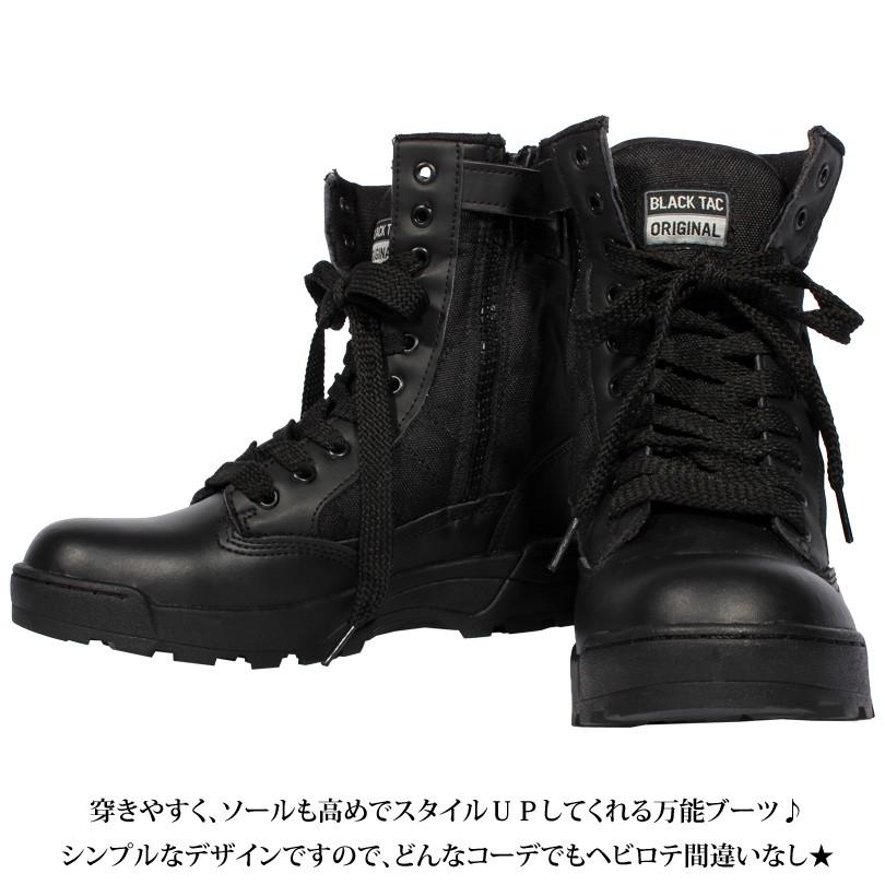 8 ブーツ メンズ ミリタリーブーツ サイドZIP付き コンバットブーツ