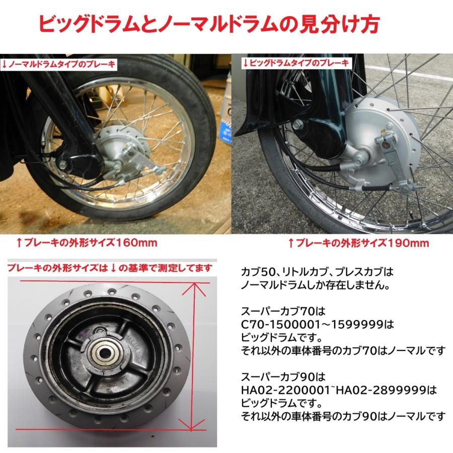 ホンダ（HONDA） JA07 スーパーカブ110 カブ ホンダ純正 ロング