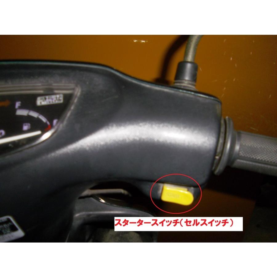 ホンダ（HONDA） AF34 AF35 ライブディオ ライブディオZX 純正