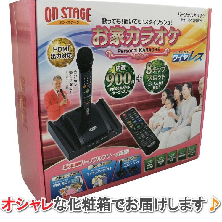 カラオケセット 家庭用 900曲 カラオケ機器 カラオケ カラオケマイク
