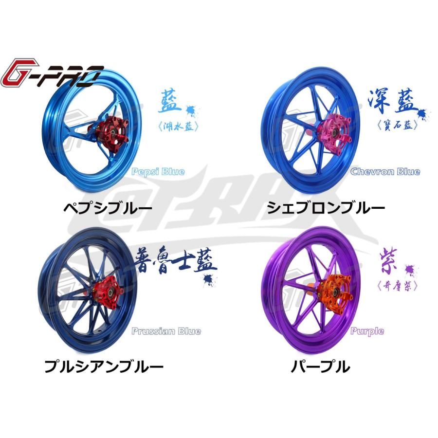 G-PRO】GR-5 鍛造アルミホイール フロント用 シグナスX 4型〜5型 BW