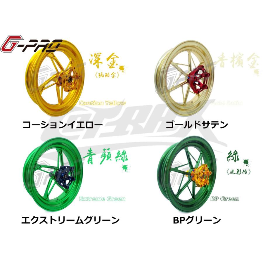 G-PRO】GR-5 鍛造アルミホイール フロント用 シグナスX 1型〜3型 SE12J