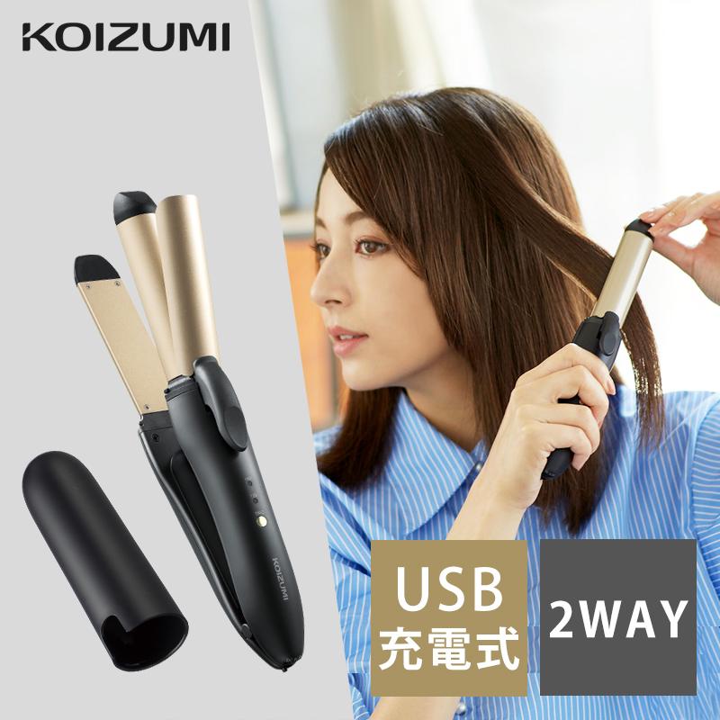 KOIZUMI（コイズミ） コードレス 2WAY ヘアアイロン KHR-7440 海外対応