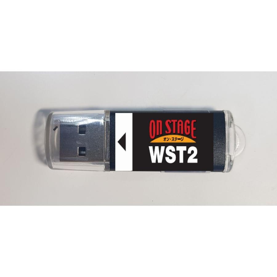 オン・ステージ Wシリーズ専用曲チップ PK-WST2 演歌・歌謡曲（200曲