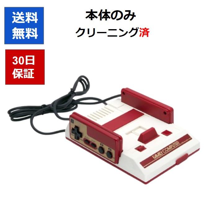 任天堂（Nintendo） ニンテンドークラシックミニ ファミコン 中古 本体