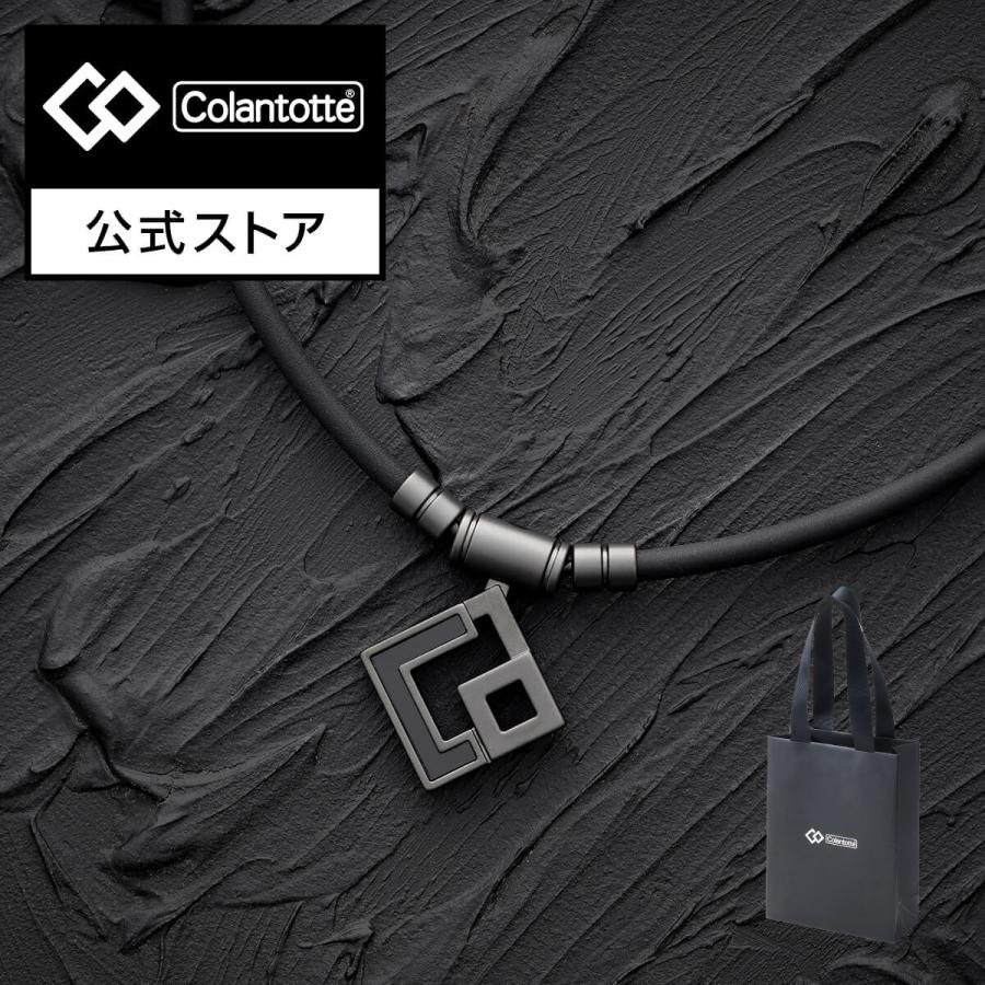 ColanTotte（コラントッテ） 【爆買いWEEK☆最大P28％】コラントッテ