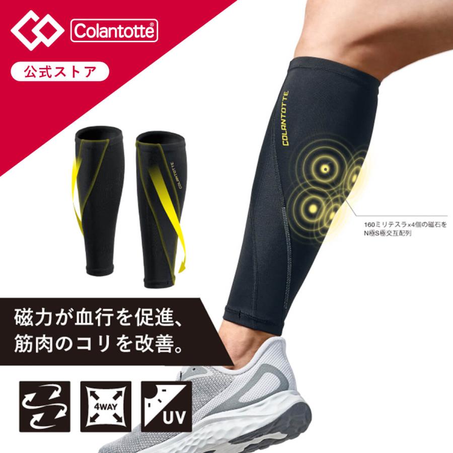 ColanTotte（コラントッテ） 【爆買いWEEK☆最大P28％】コラントッテ