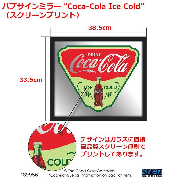 Coca Cola（コカコーラ） パブサインミラー COCA-COLA ICE COLD