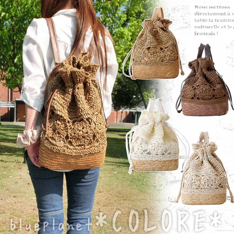 かごリュックサック かごバッグ リュック ナチュラル ペーパー