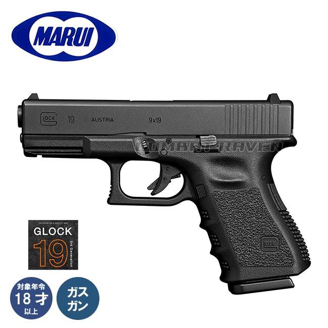 TOKYO MARUI（東京マルイ） 【東京マルイ】18才以上用ガスブローバック