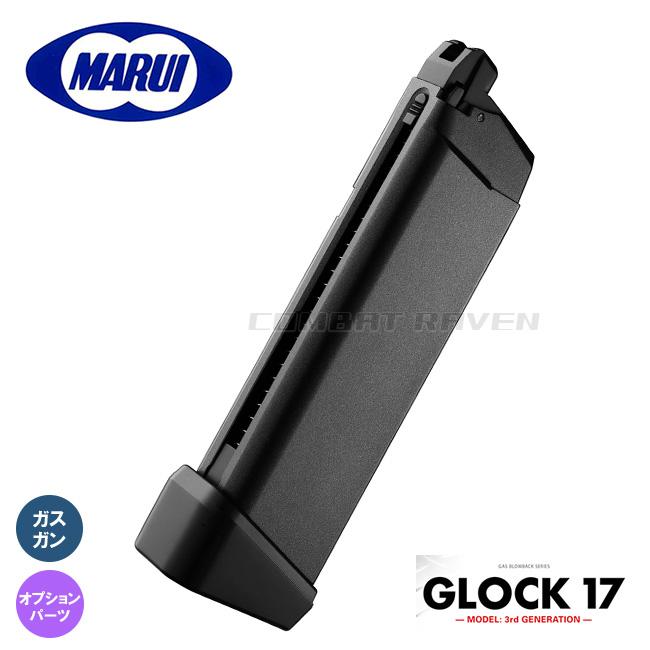 TOKYO MARUI（東京マルイ） 【東京マルイ】オプションパーツ(スペアMG