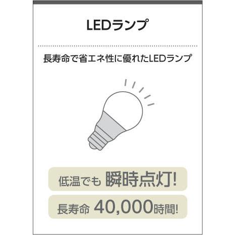KOIZUMI（コイズミ） エクステリア LEDスポットライト 防雨型 60W相当