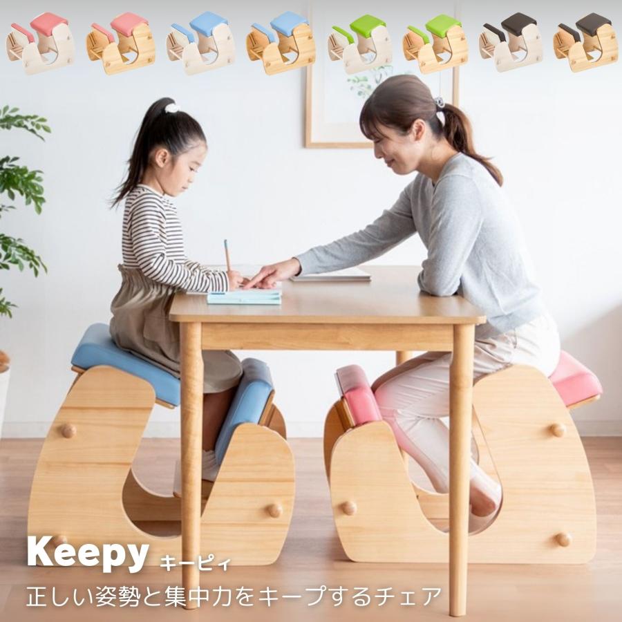 宮武製作所 バランスチェア 学習椅子 プロポーションチェア 学習イス