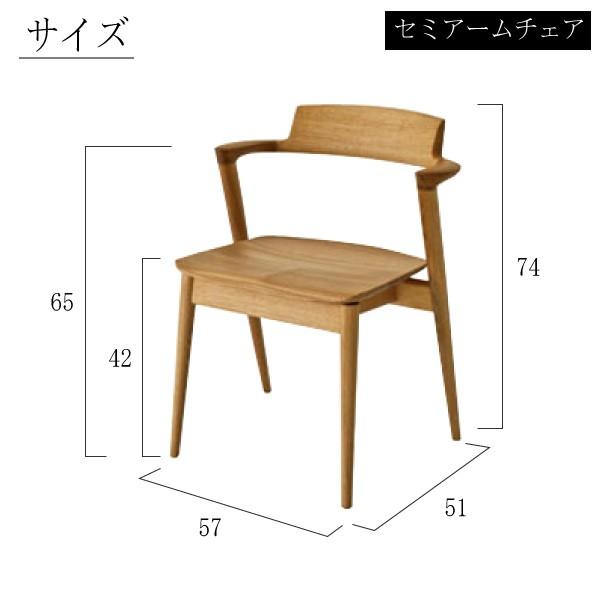 飛騨産業 ダイニングチェア 椅子 SEOTO セオト 飛騨高山 キツツキ