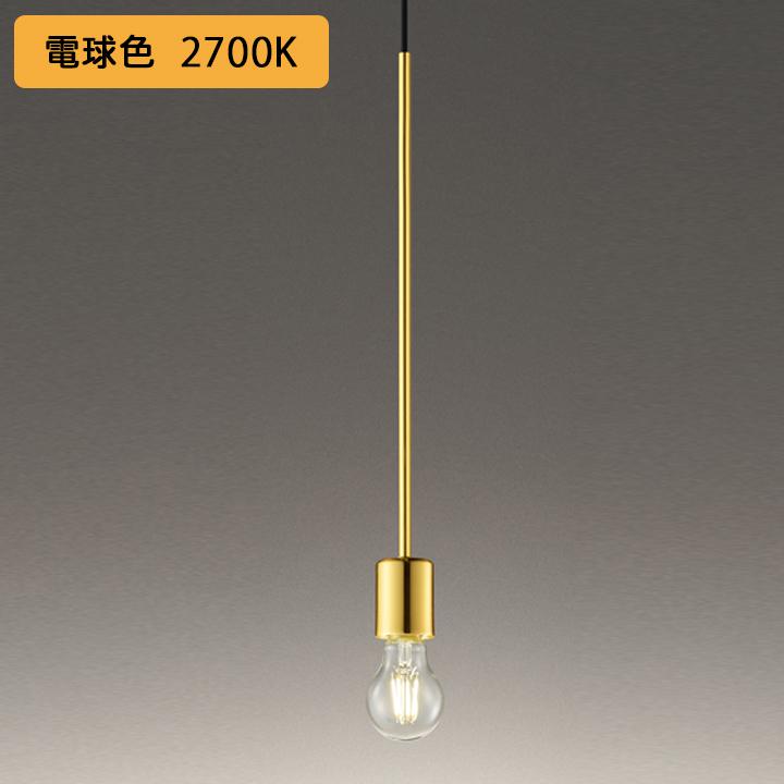 ODELIC（オーデリック） 【OP252748LC】オーデリック ペンダントライト