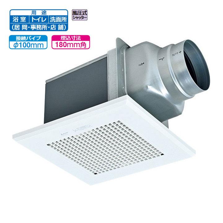 三菱（MITSUBISHI） 【VD-10Z14】三菱 天井埋込形換気扇 低騒音タイプ