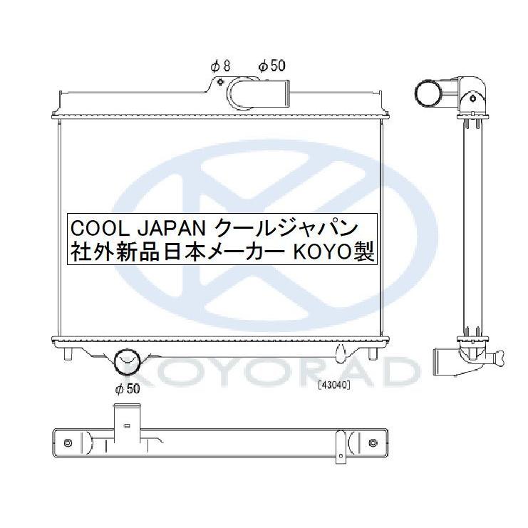 いすゞ（ISUZU） フォワード ラジエーター MT用 FRR33 FRR34 FRR35