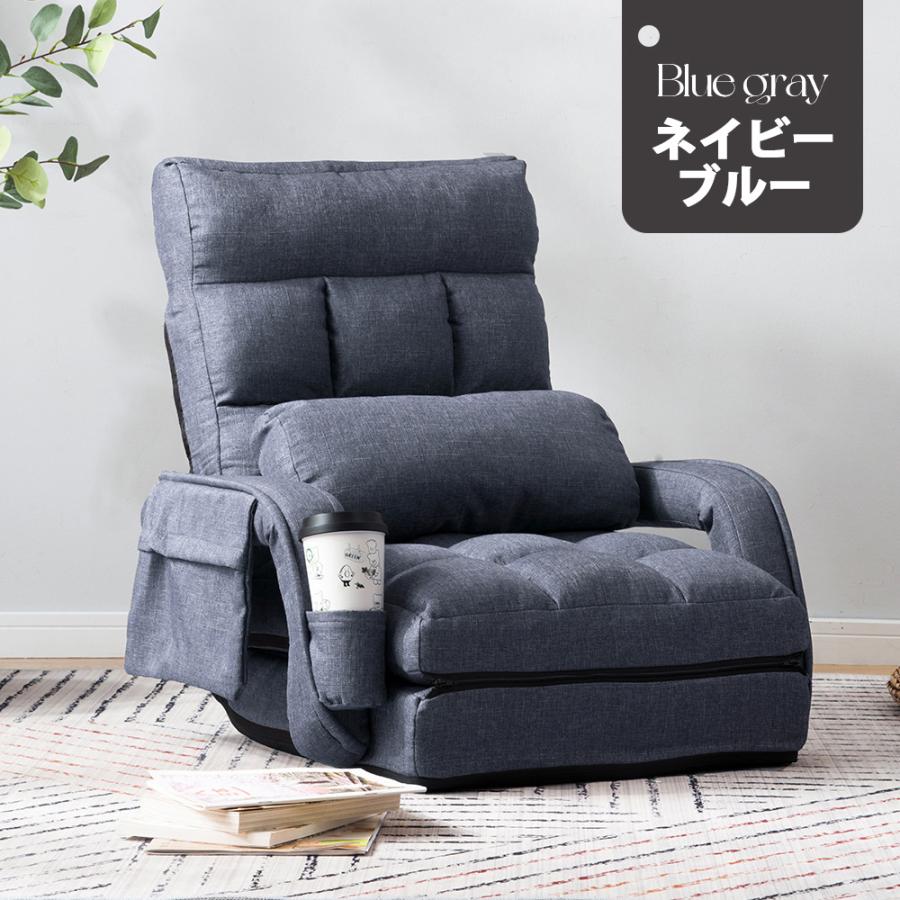 爆買WEEK☆全品5%引クーポン利用】座椅子 リクライニング 肘掛け 14段