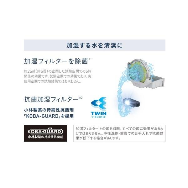 ダイキン（DAIKIN） ACKB70Y-S UV加湿ストリーマ空気清浄機 (〜31畳