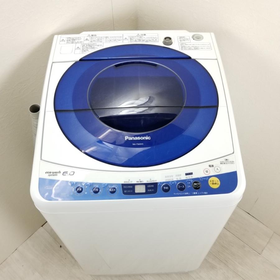 Panasonic（パナソニック） 中古 洗濯機 送風乾燥 6.0kg NA-FS60H5
