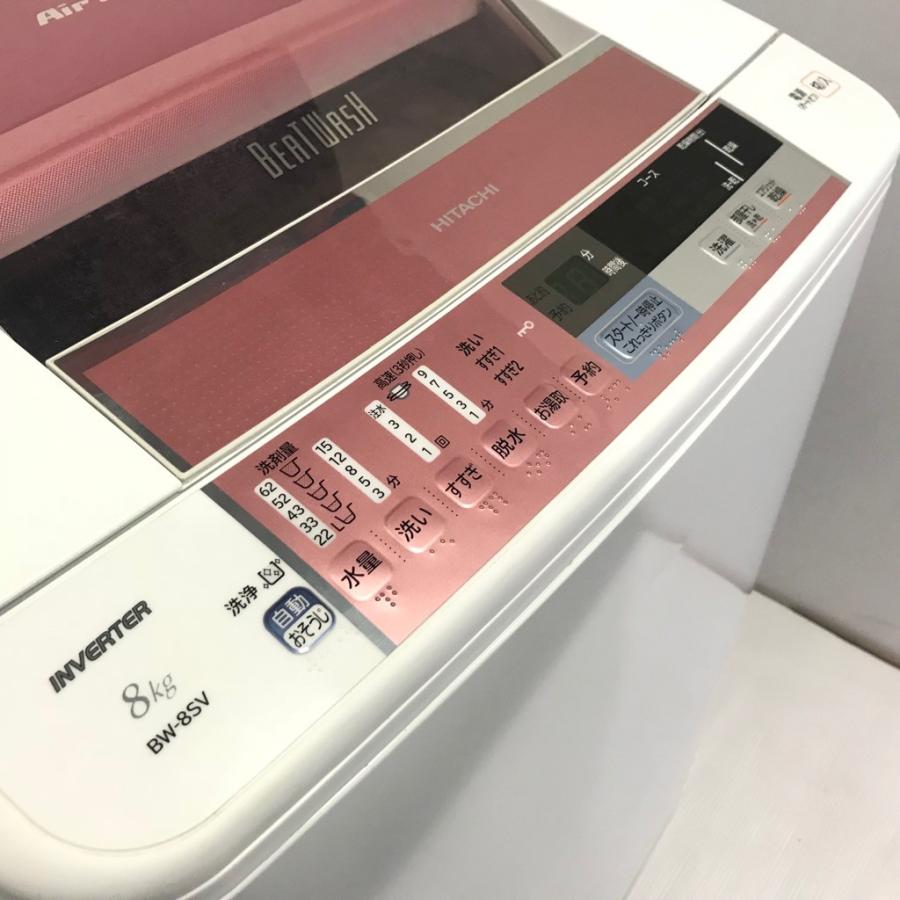 日立（HITACHI） 中古 8.0kg 全自動洗濯機 ビートウォッシュ 自動