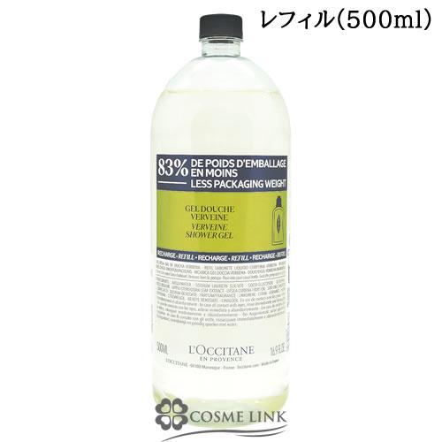 L'OCCITANE（ロクシタン） 【並行輸入品】ロクシタン ヴァーベナ