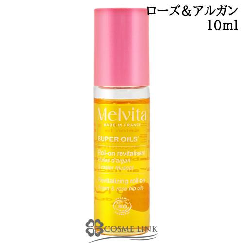 Melvita（メルヴィータ） 【並行輸入品】メルヴィータ ビオオイル