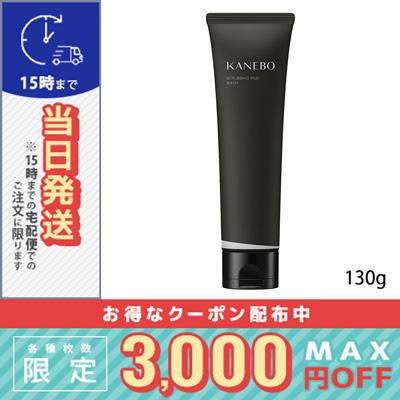 Kanebo（カネボウ） 並行輸入品 / カネボウ スクラビング マッド