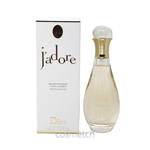 Christian Dior（クリスチャン・ディオール） クリスチャン ディオール