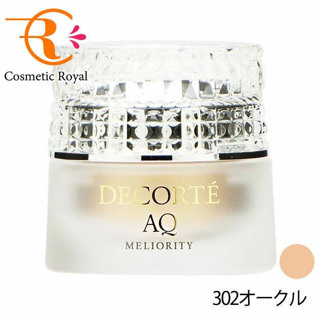 DECORTE AQ コーセー コスメデコルテ AQ ミリオリティ リペア