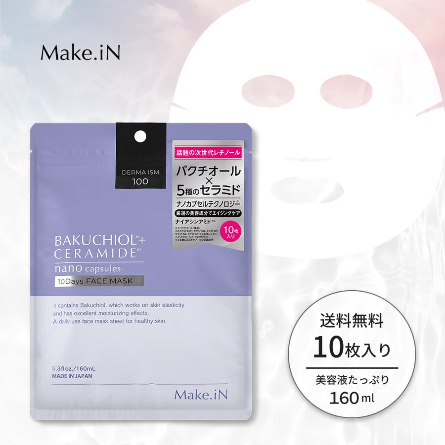 Make.iN パック フェイスパック シートマスク バクチオール セラミド