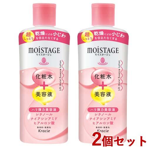 モイスタージュ リフトエッセンスローション (超しっとり) 210ml×2個